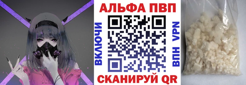 Где продают наркотики Кимры Гашиш COCAIN Меф hydra ссылки Конопля Alpha-PVP