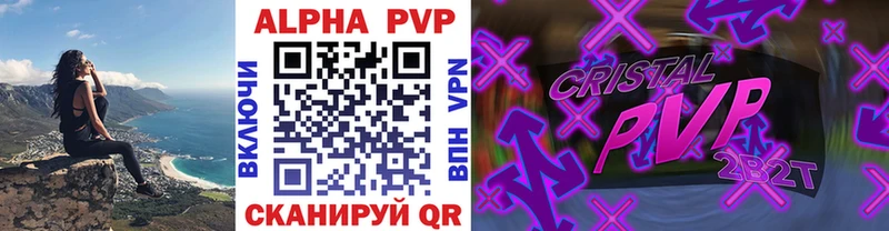 Alpha PVP мука Кимры