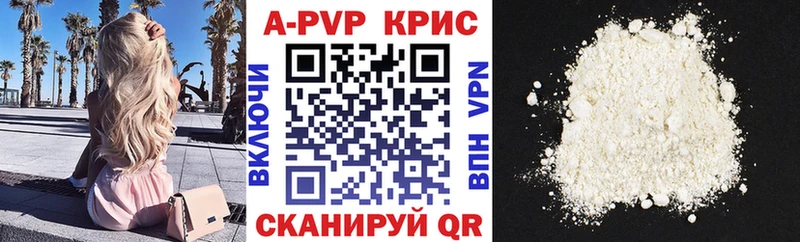 наркота  Кимры  Alpha PVP крисы CK 