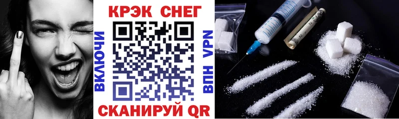 купить наркотики цена Кимры Cocaine Эквадор