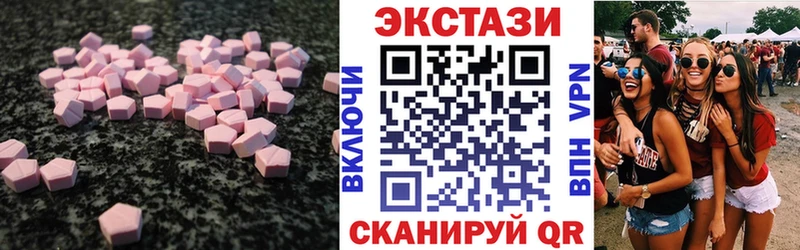 Ecstasy Punisher  Кимры 