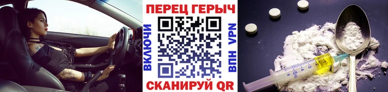 ГЕРОИН афганец Кимры