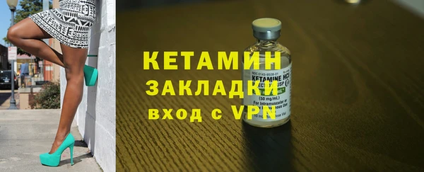 мефедрон мука Покров