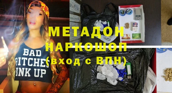 MDMA Premium VHQ Алексин