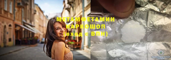 шишки Алзамай