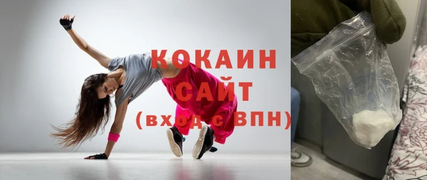 MDMA Premium VHQ Алексин