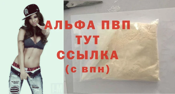 MDMA Premium VHQ Алексин
