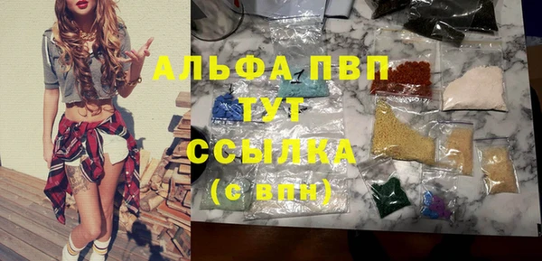 MDMA Premium VHQ Алексин
