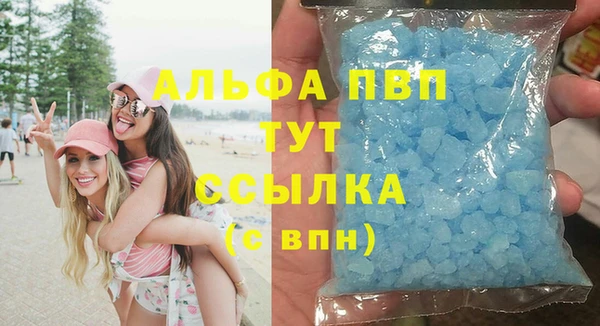 MDMA Premium VHQ Алексин