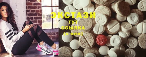 шишки Алзамай
