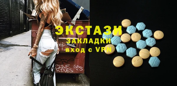 спиды Покровск