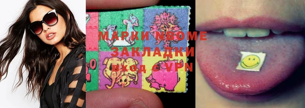MDMA Premium VHQ Алексин
