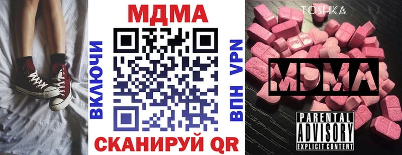 MDMA crystal  Кимры 