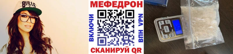 darknet какой сайт Кимры МЯУ-МЯУ mephedrone