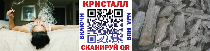 Метамфетамин кристалл  Кимры 