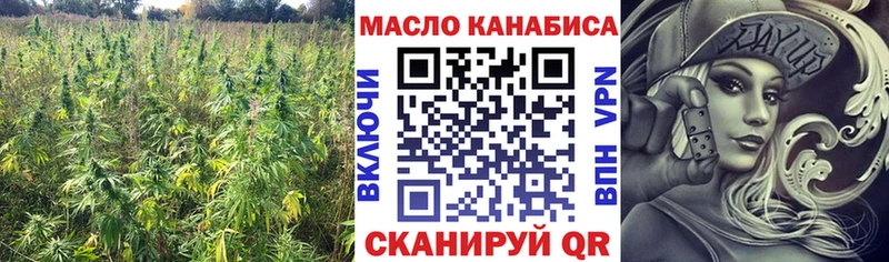 купить  сайты  Кимры  ТГК концентрат 