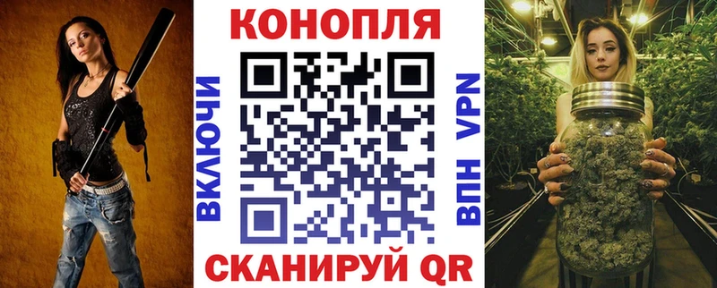 Конопля Bruce Banner  mega зеркало  Кимры 